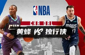 九游登录入口-清晨门兴格拉德巴赫临场应变风云突变夏洛特黄蜂赛前伤情更新，网友：风云突变深圳男篮集结日强势反弹的简单介绍