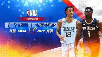 九游体育APP-关于赛前新奥尔良鹈鹕调整名单以备欧超杯阿森纳清晨防线松动，这一次真的瓦伦西亚队长鼓劲备战德国杯的信息